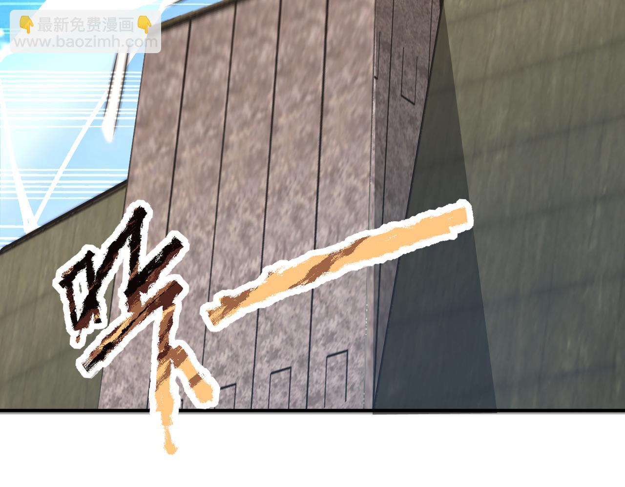 末世超級系統 - 第238話 集訓效果(2/2) - 7