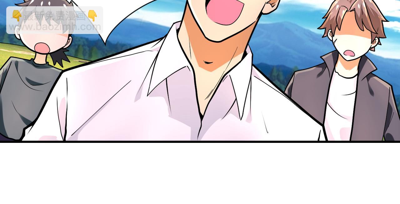 末世超級系統 - 第238話 集訓效果(2/2) - 6