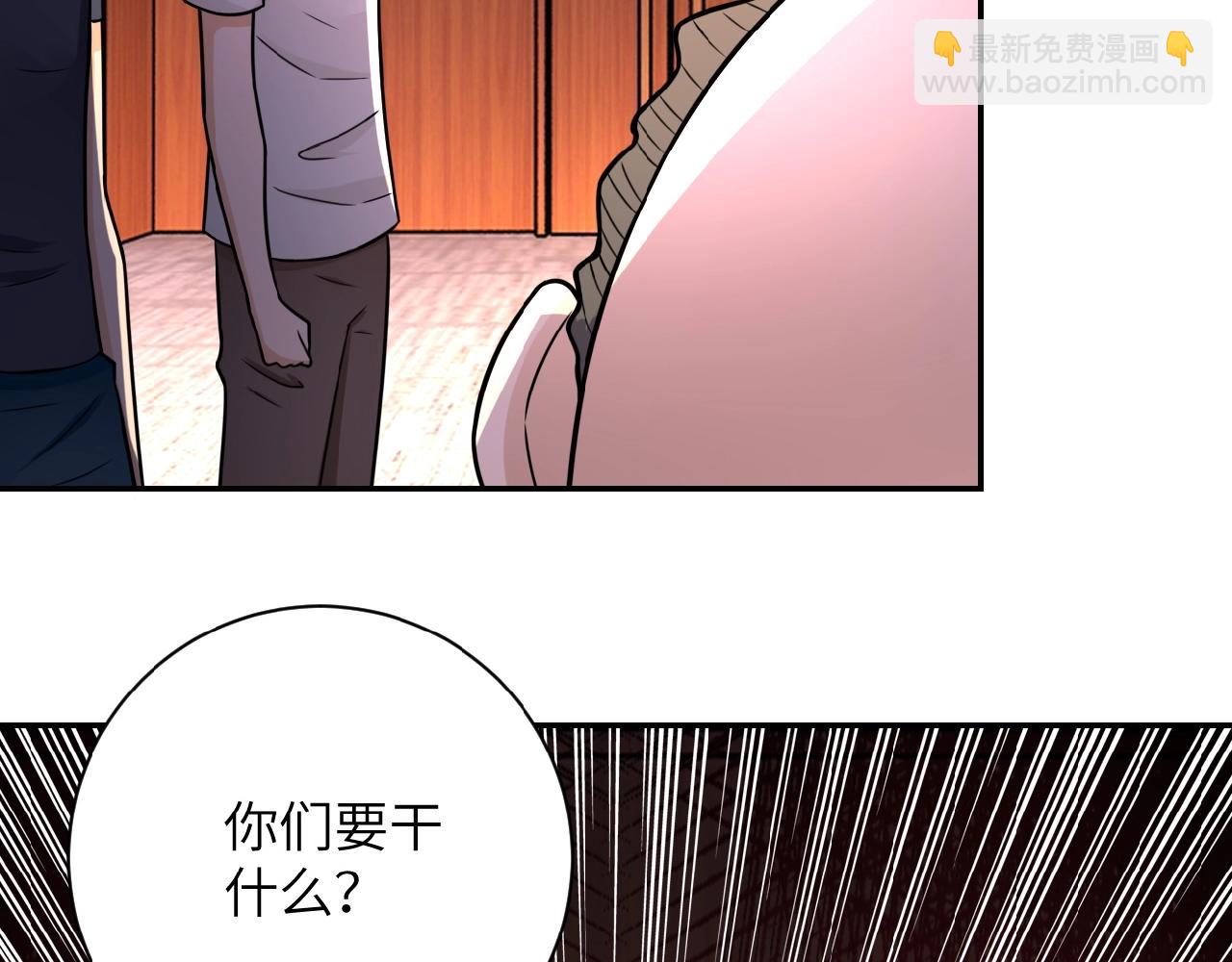 末世超級系統 - 第24話 告別(3/3) - 5