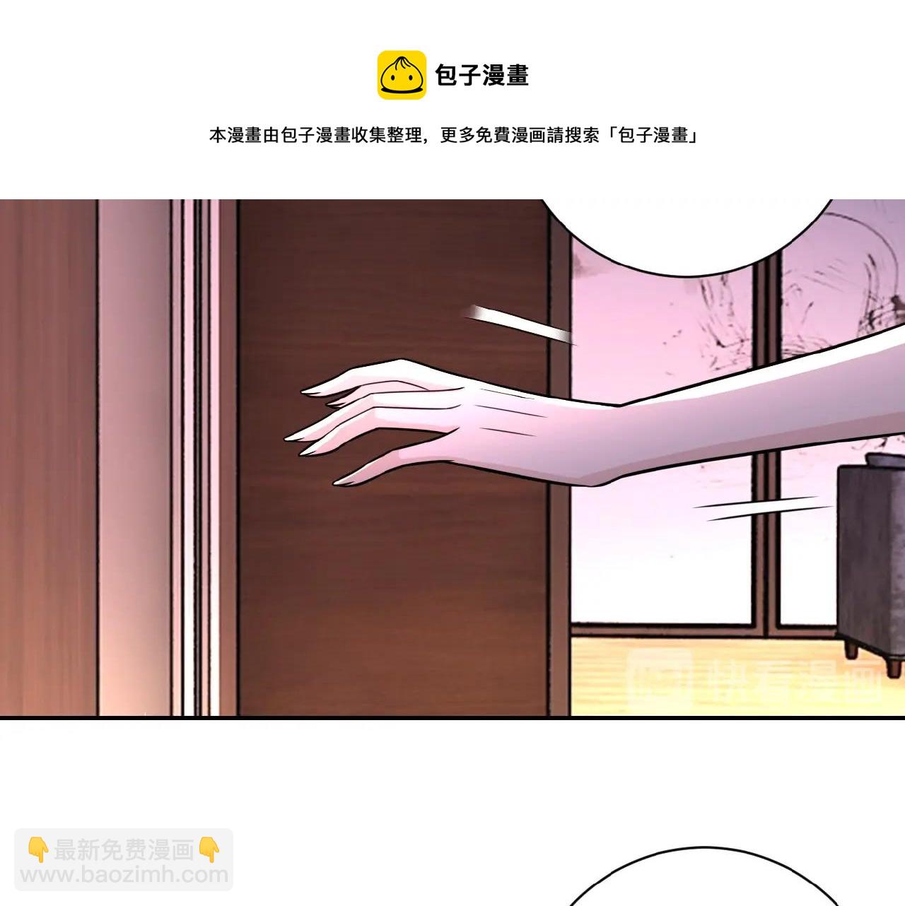 末世超級系統 - 第24話 告別(2/3) - 6