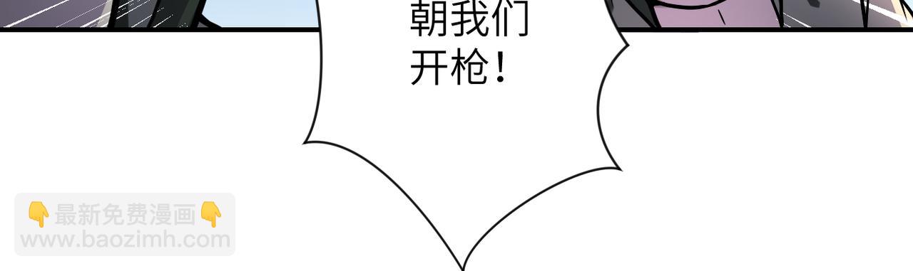 末世超級系統 - 第240話 突變(2/2) - 6