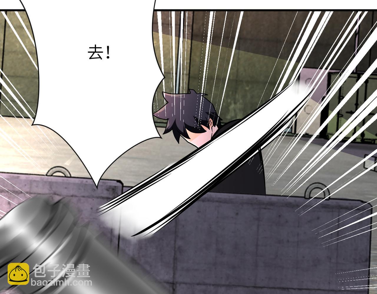 末世超級系統 - 第240話 突變(2/2) - 7