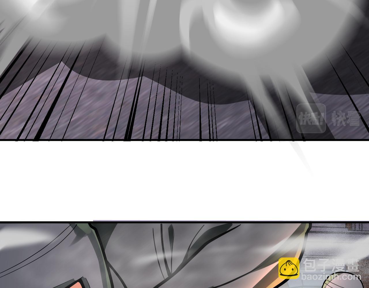 末世超級系統 - 第240話 突變(2/2) - 4