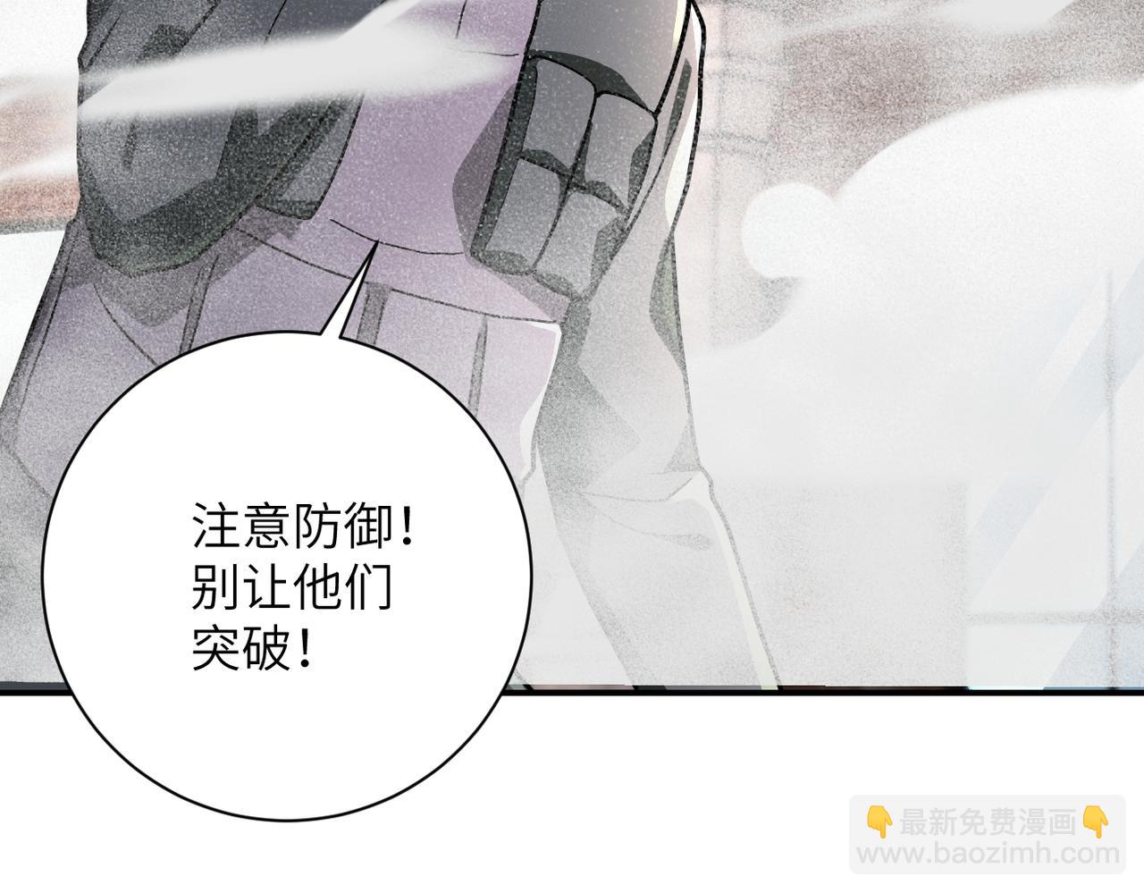 末世超級系統 - 第240話 突變(2/2) - 7