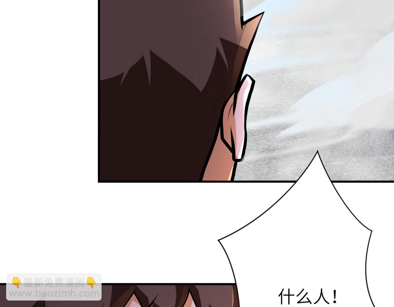 末世超級系統 - 第240話 突變(2/2) - 1