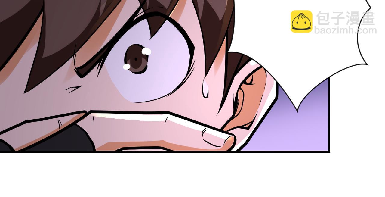 末世超級系統 - 第240話 突變(2/2) - 2