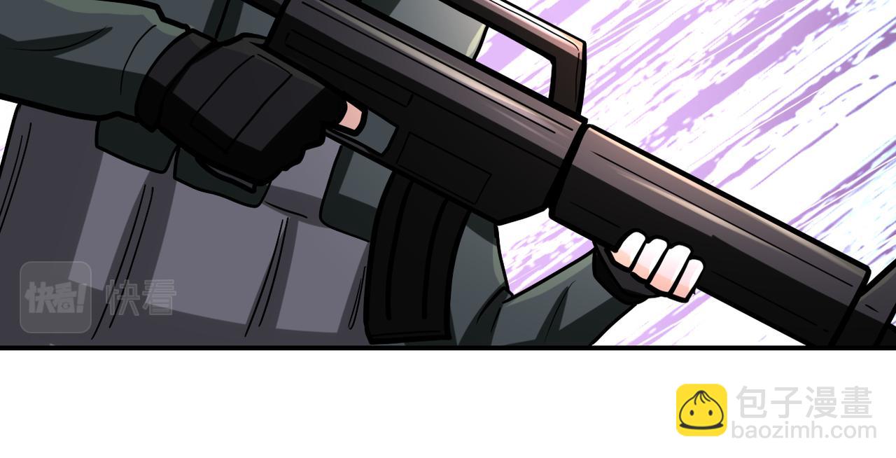 末世超級系統 - 第240話 突變(2/2) - 7