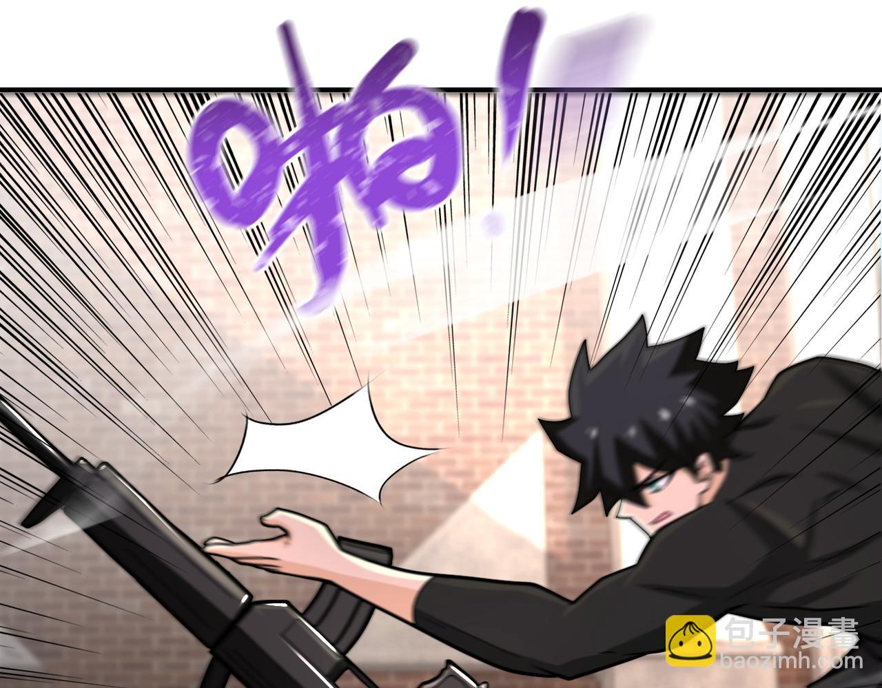 末世超級系統 - 第240話 突變(2/2) - 8