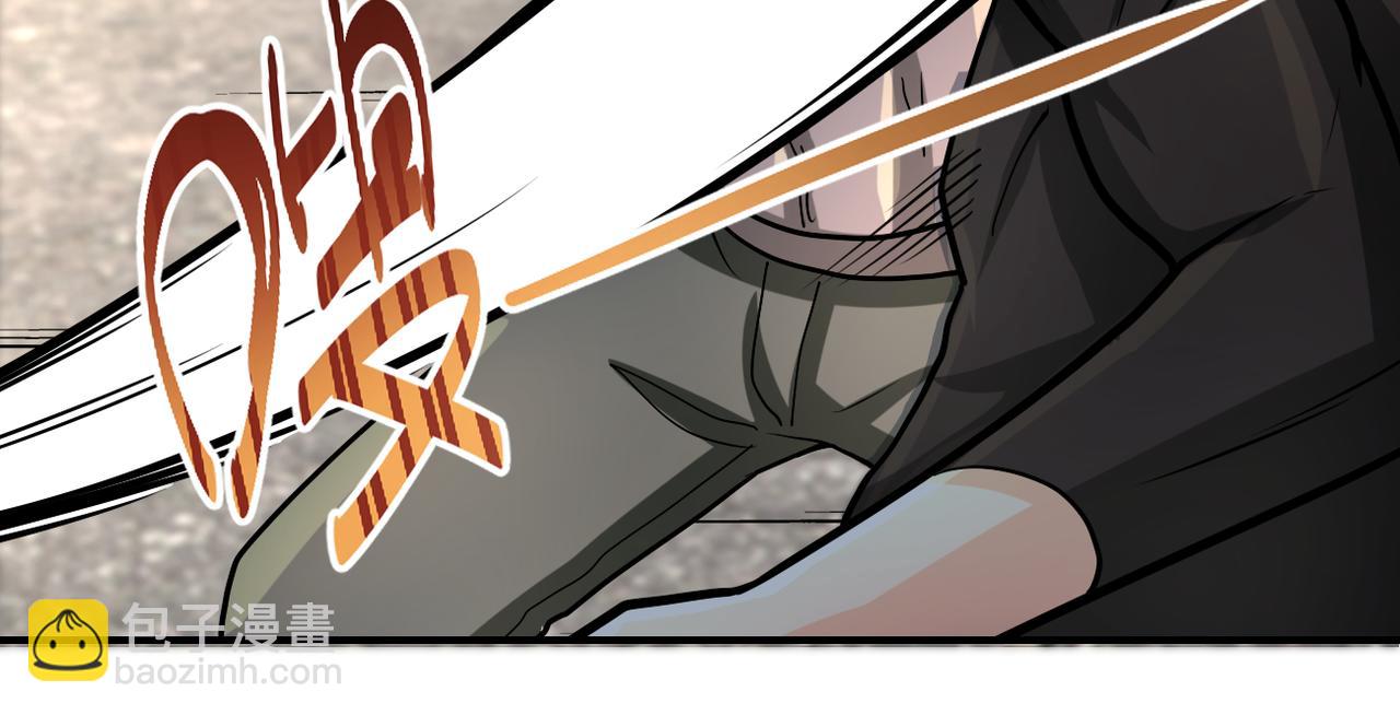 末世超級系統 - 第240話 突變(2/2) - 4