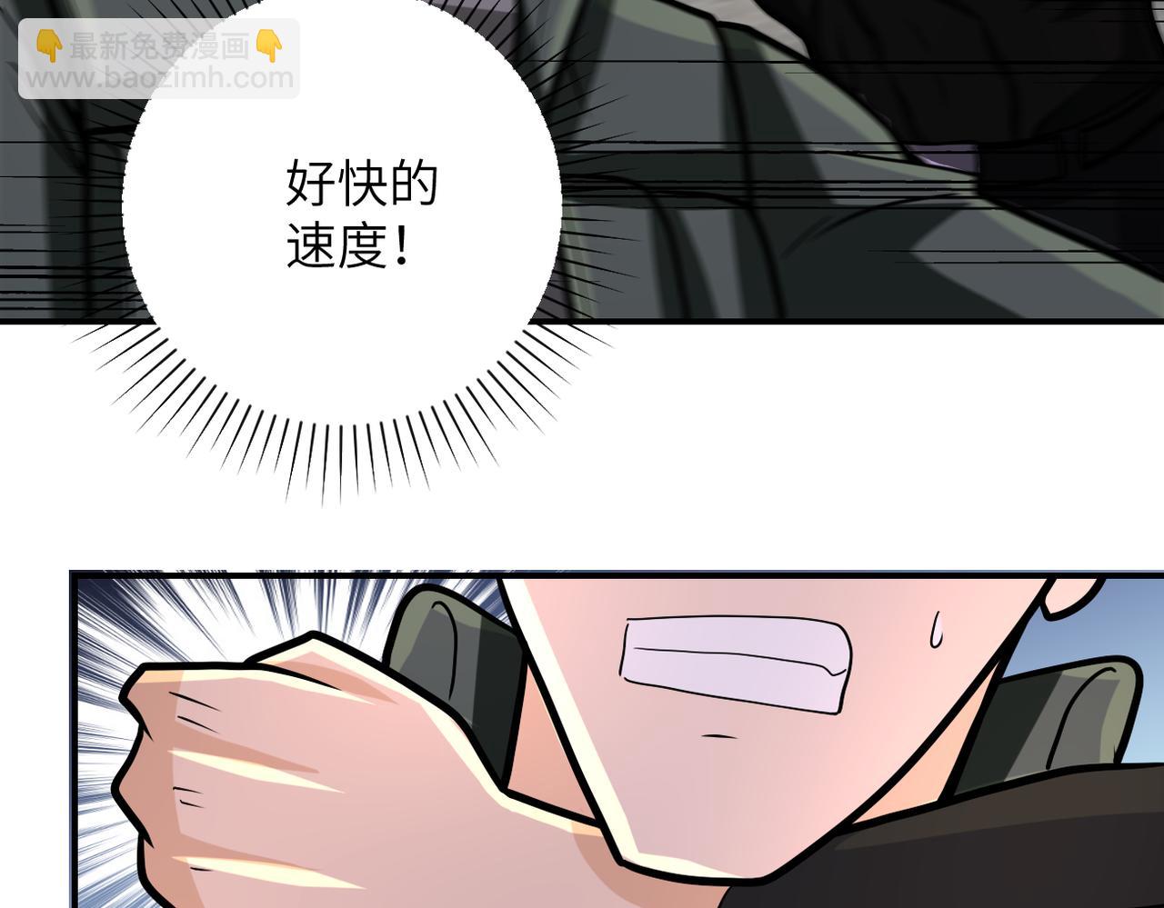 末世超級系統 - 第240話 突變(2/2) - 6