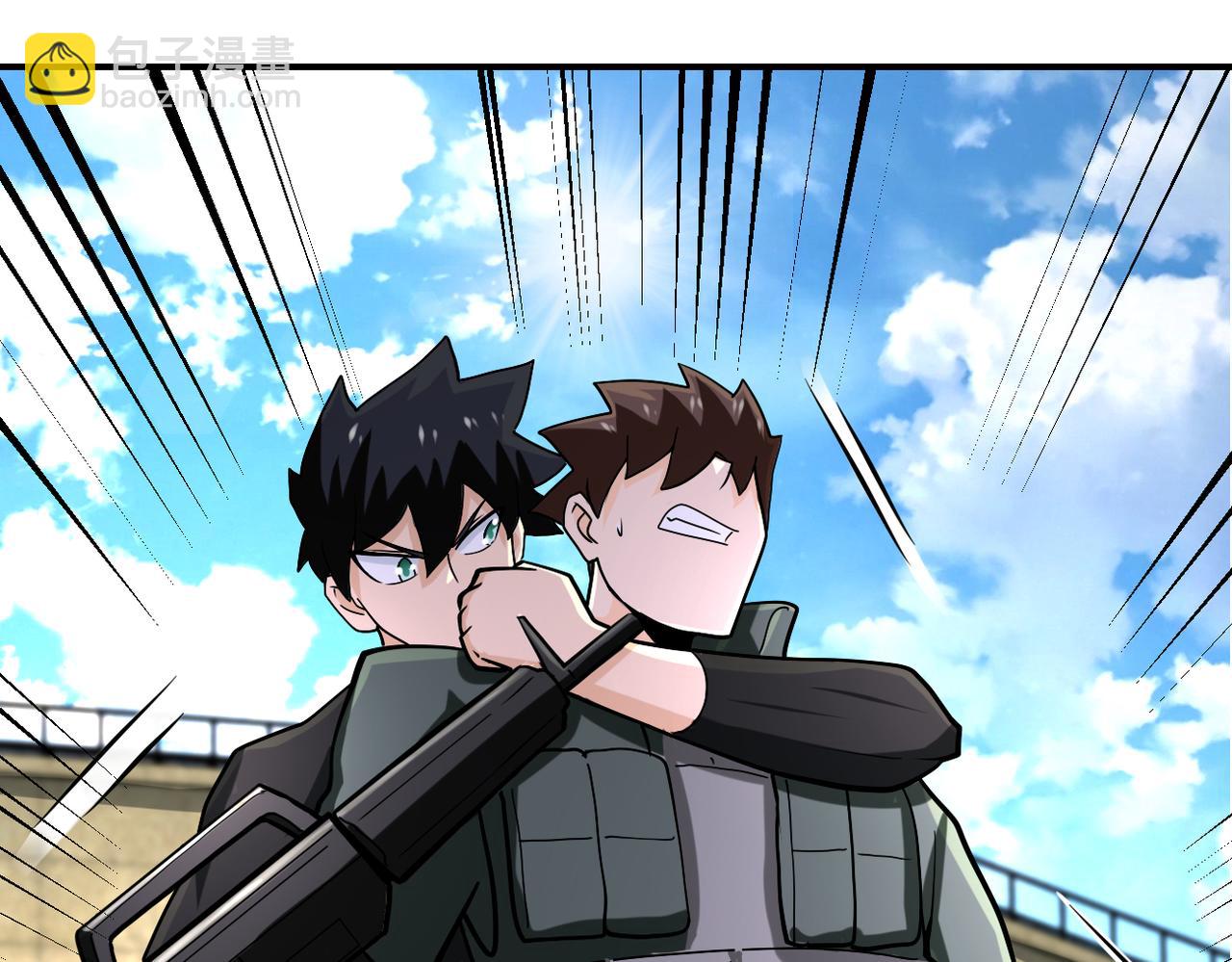 末世超級系統 - 第240話 突變(2/2) - 2