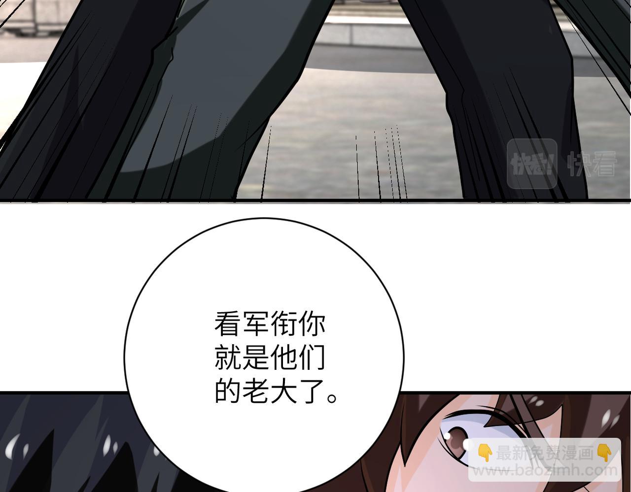 末世超級系統 - 第240話 突變(2/2) - 4