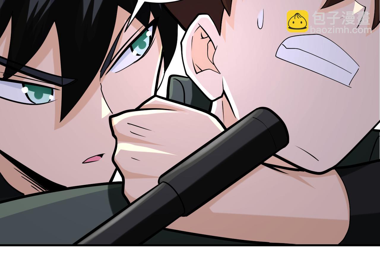 末世超級系統 - 第240話 突變(2/2) - 5