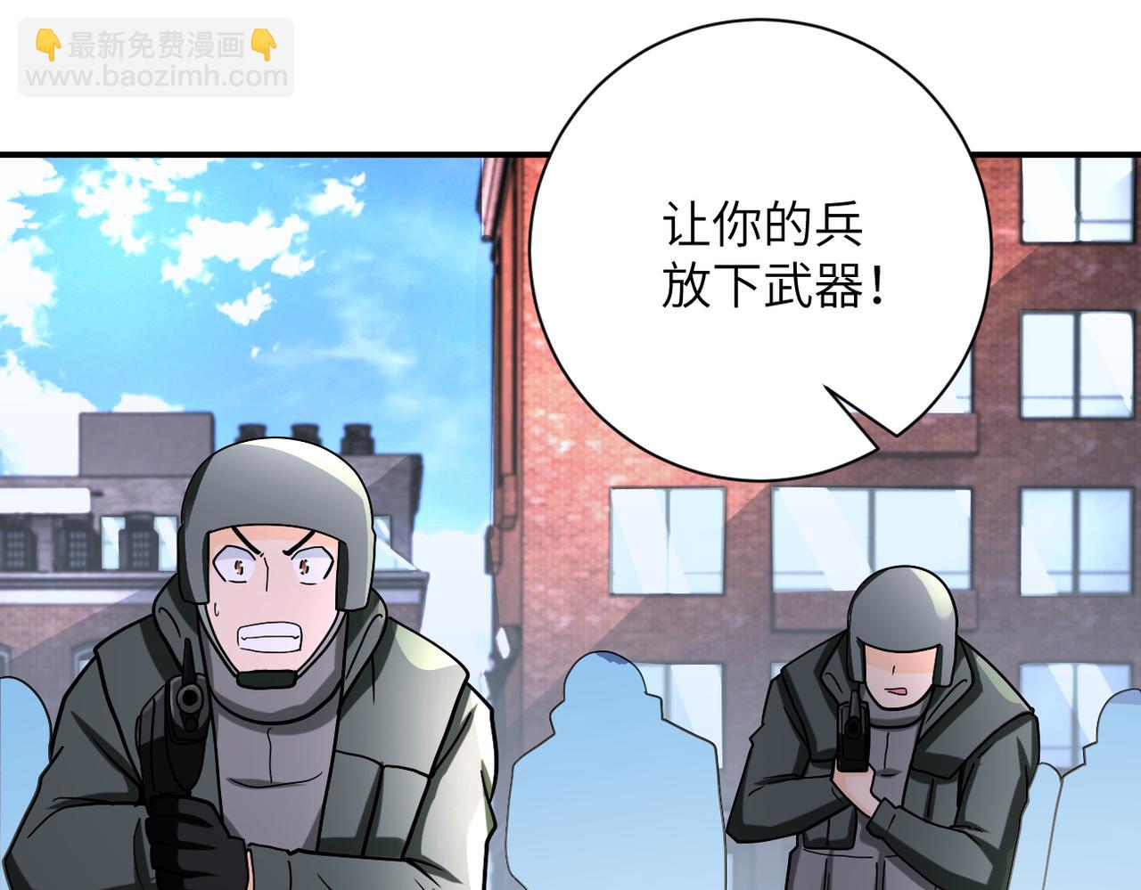 末世超級系統 - 第240話 突變(2/2) - 6