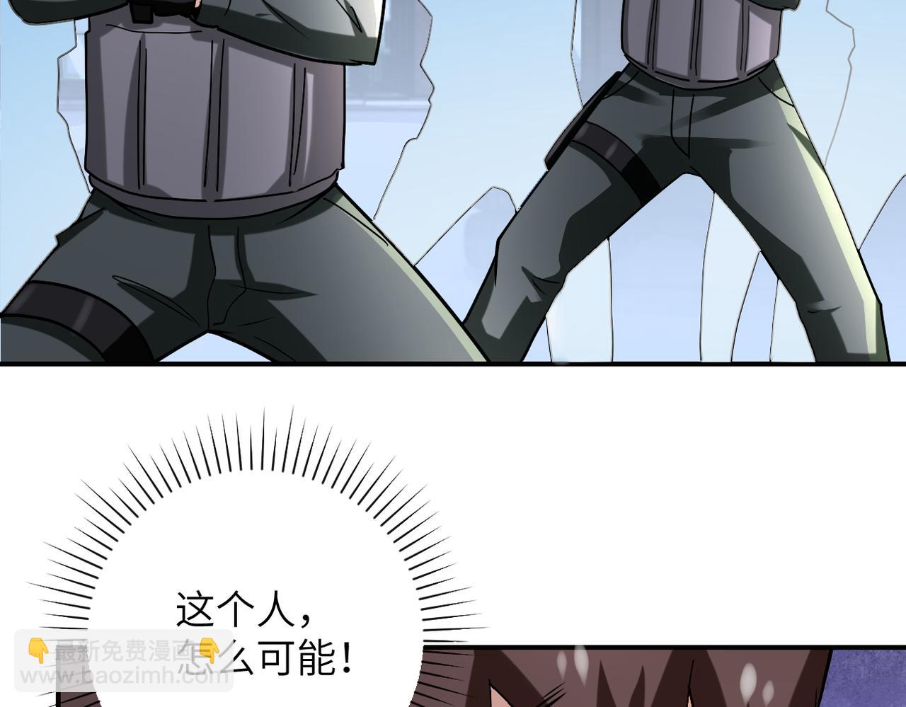 末世超級系統 - 第240話 突變(2/2) - 7