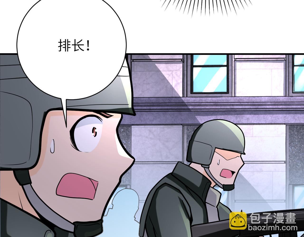 末世超級系統 - 第240話 突變(2/2) - 1