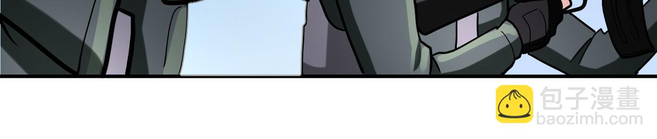 末世超級系統 - 第240話 突變(2/2) - 2