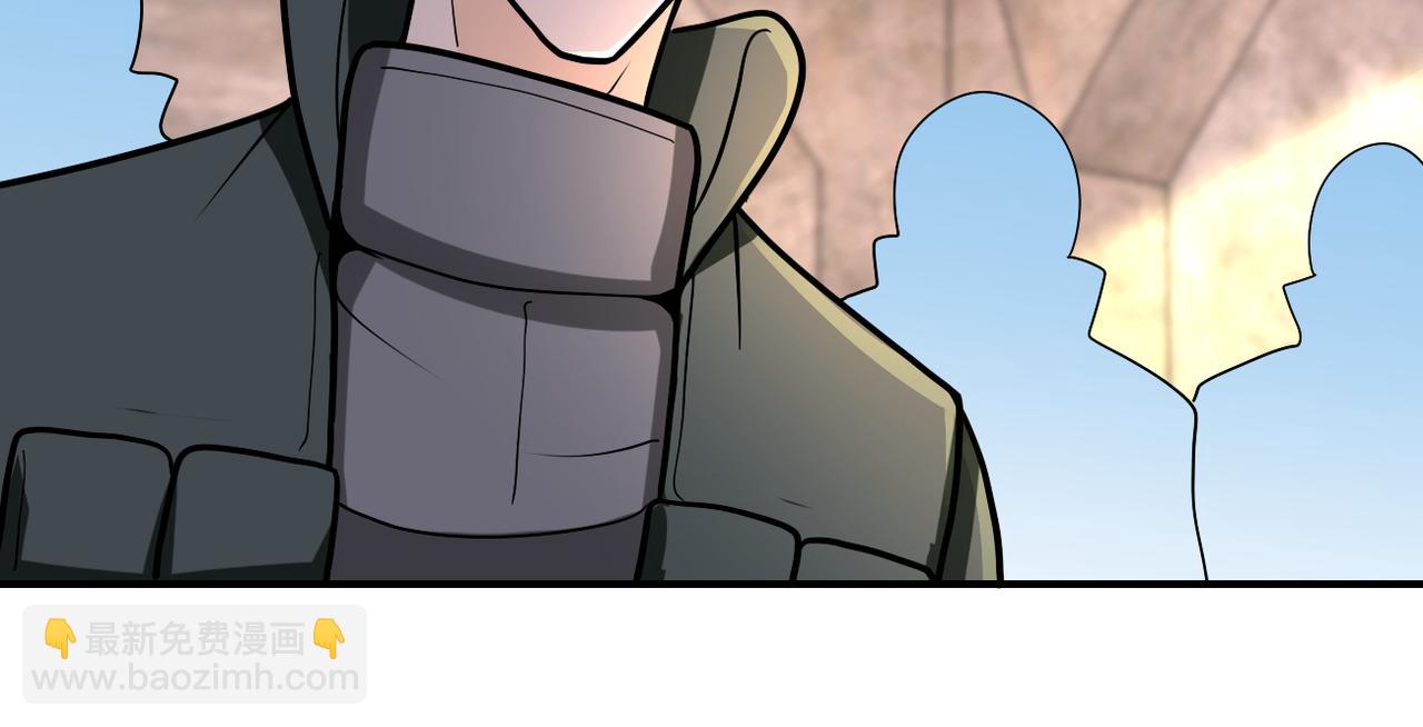 末世超級系統 - 第242話 曉彤的憤怒(1/2) - 7