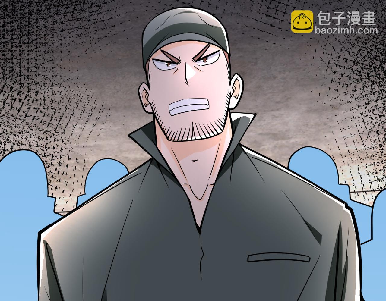 末世超級系統 - 第242話 曉彤的憤怒(1/2) - 4