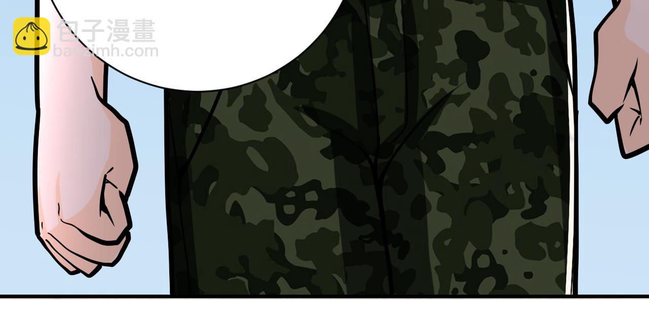 末世超級系統 - 第242話 曉彤的憤怒(1/2) - 6