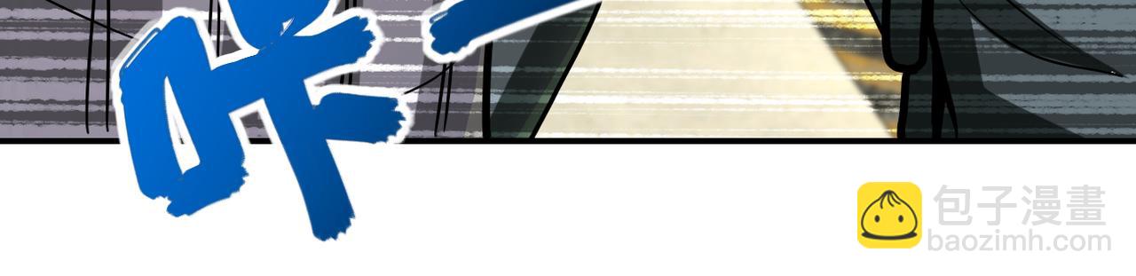 末世超級系統 - 第242話 曉彤的憤怒(1/2) - 3