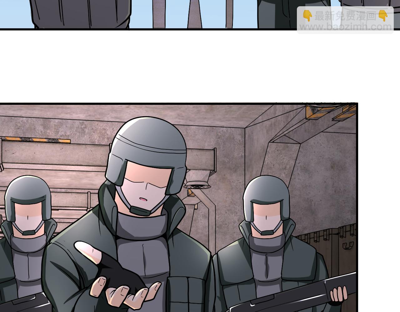 末世超級系統 - 第242話 曉彤的憤怒(2/2) - 3