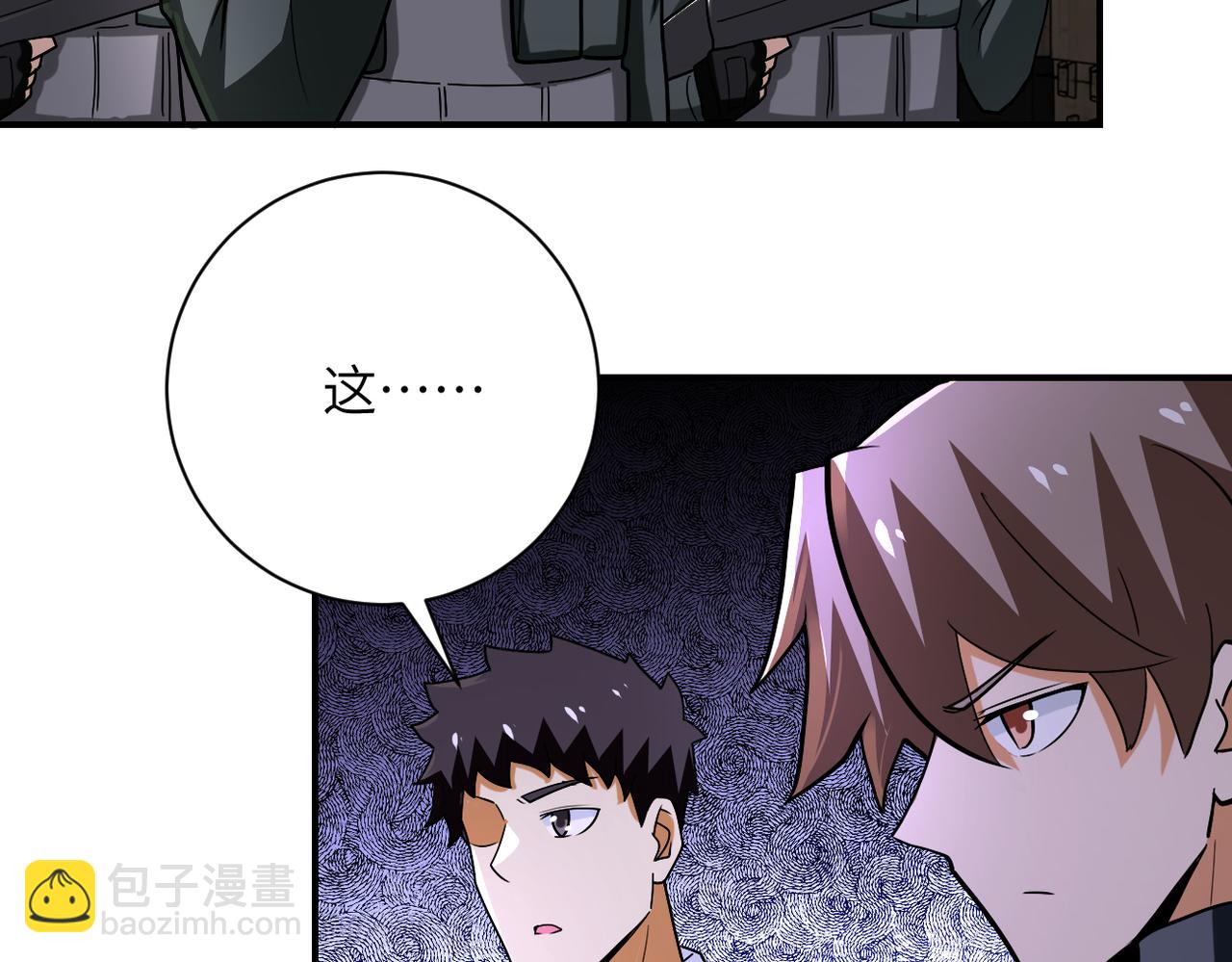 末世超級系統 - 第242話 曉彤的憤怒(2/2) - 4