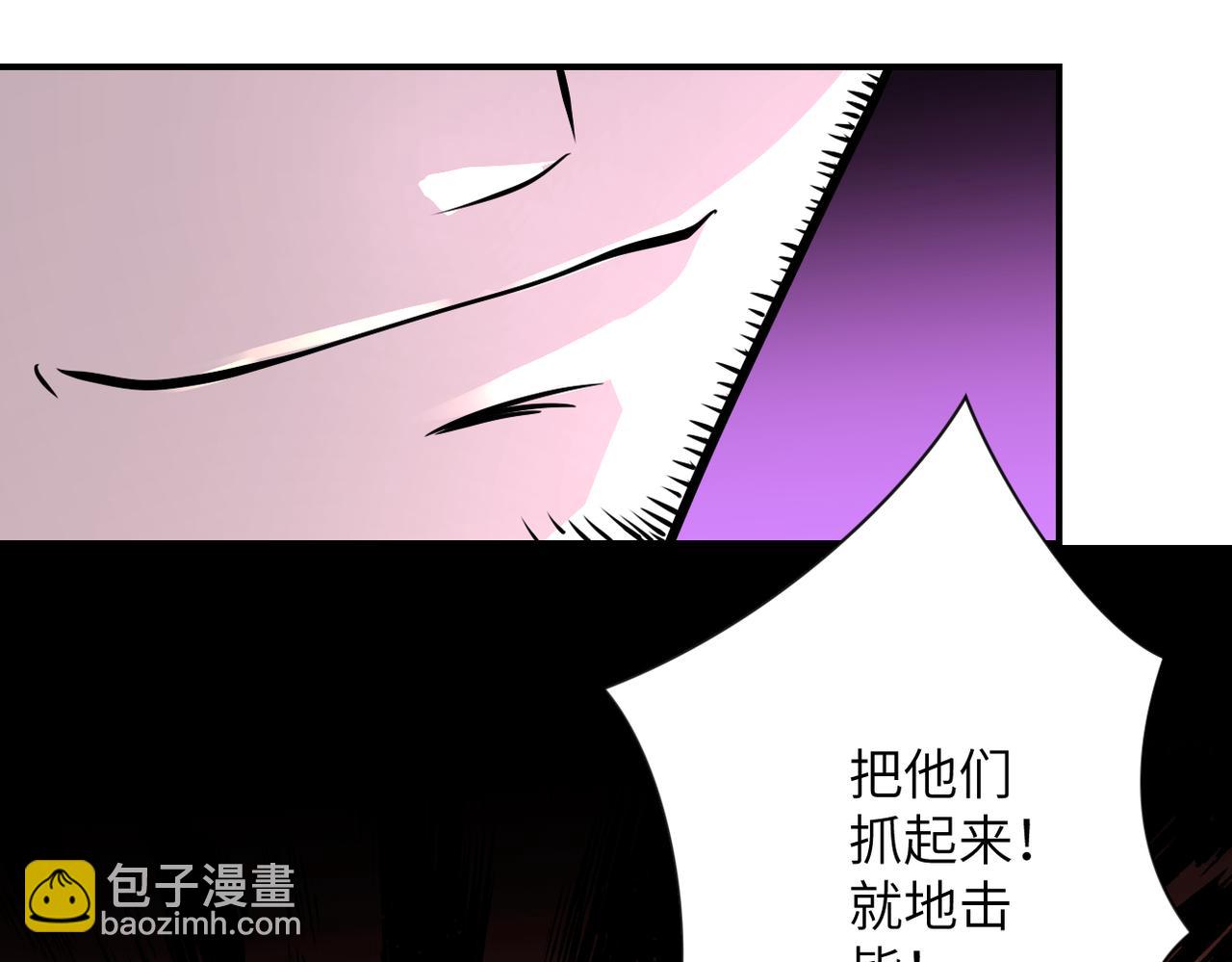 末世超級系統 - 第242話 曉彤的憤怒(2/2) - 4