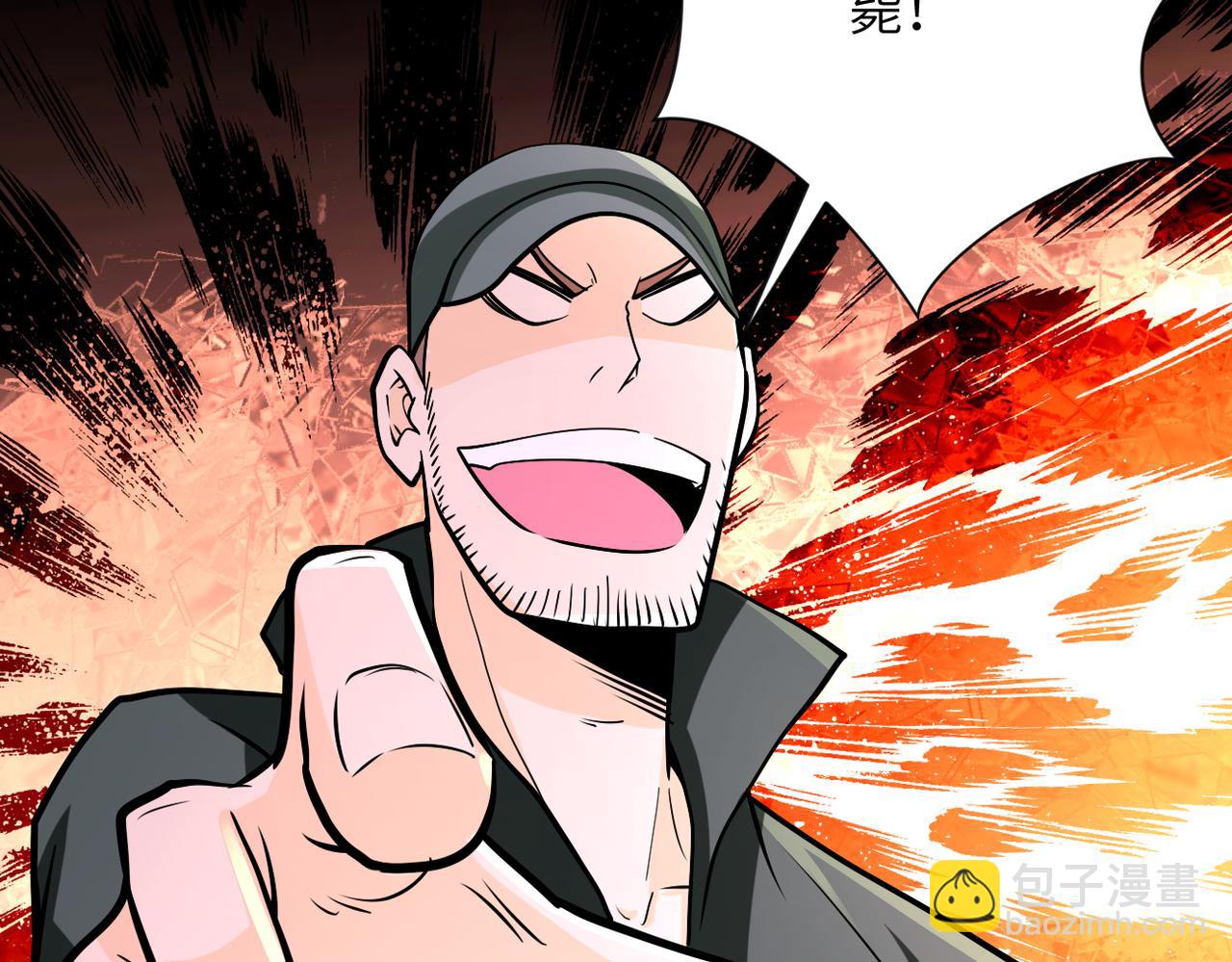 末世超級系統 - 第242話 曉彤的憤怒(2/2) - 5