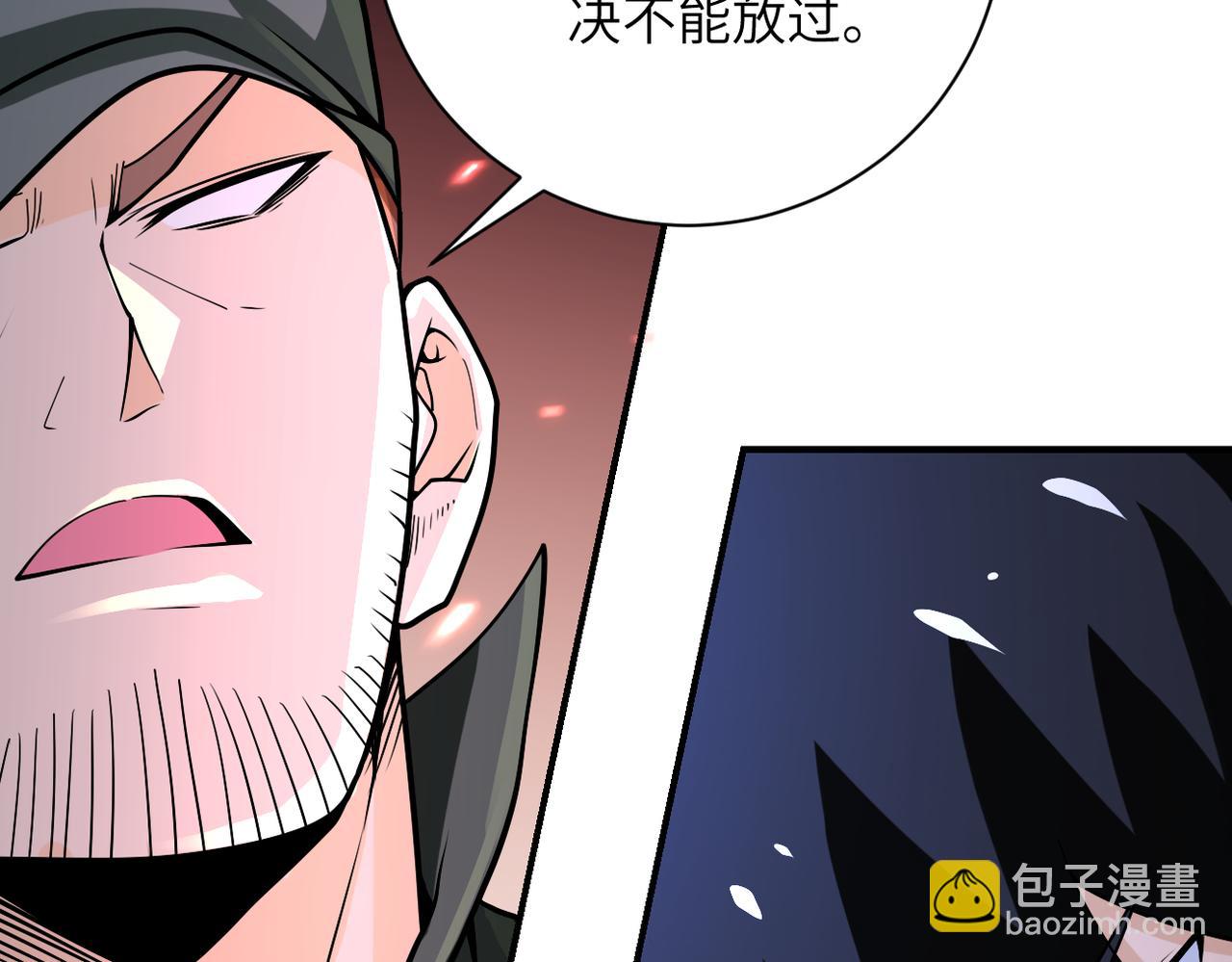 末世超級系統 - 第242話 曉彤的憤怒(2/2) - 2