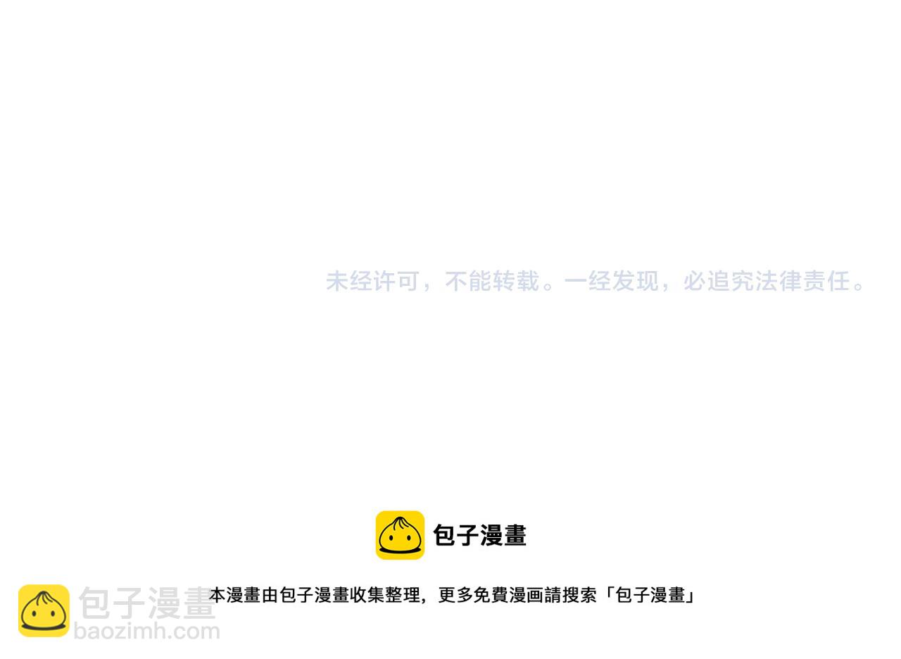 末世超級系統 - 第242話 曉彤的憤怒(2/2) - 4