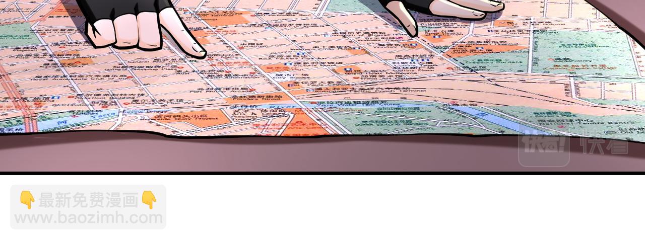 末世超級系統 - 第244話 口嫌體正(1/2) - 4