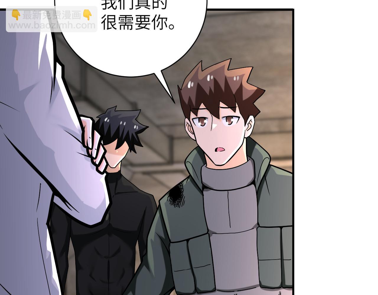 末世超級系統 - 第244話 口嫌體正(1/2) - 4