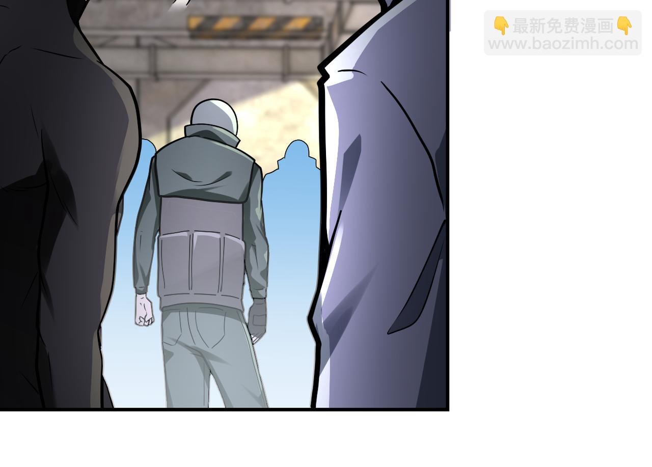 末世超級系統 - 第244話 口嫌體正(1/2) - 8