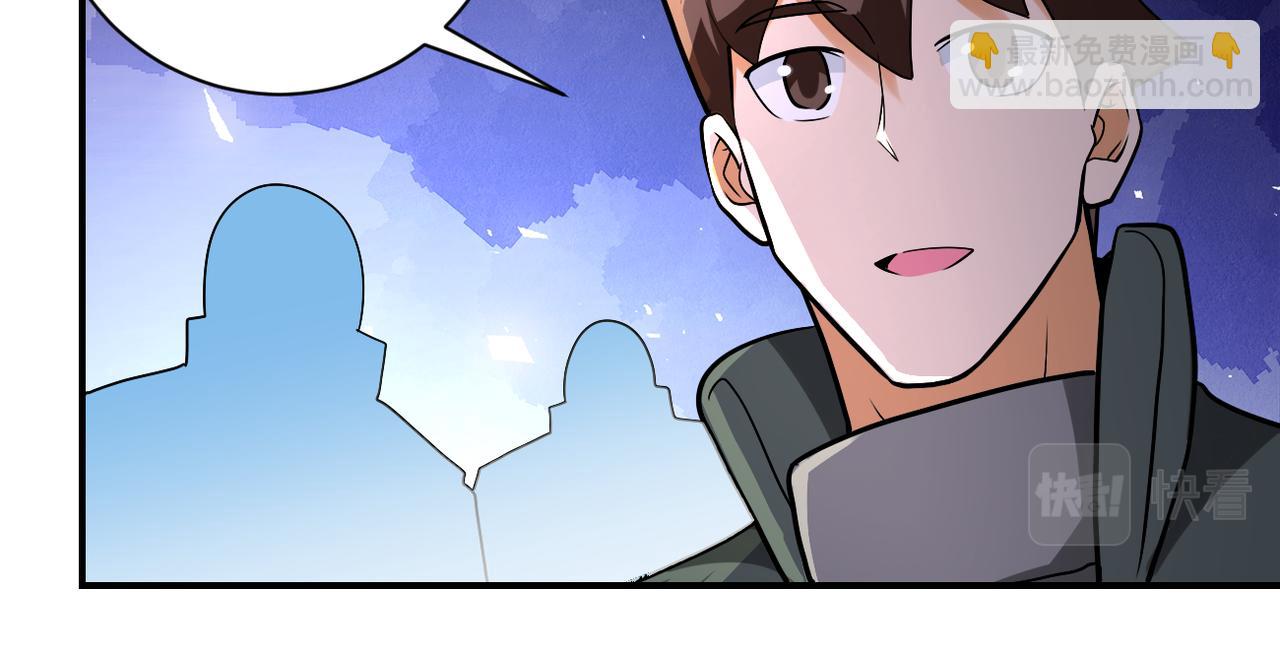 末世超級系統 - 第244話 口嫌體正(1/2) - 5