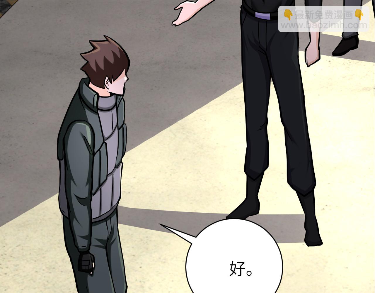 末世超級系統 - 第244話 口嫌體正(1/2) - 5