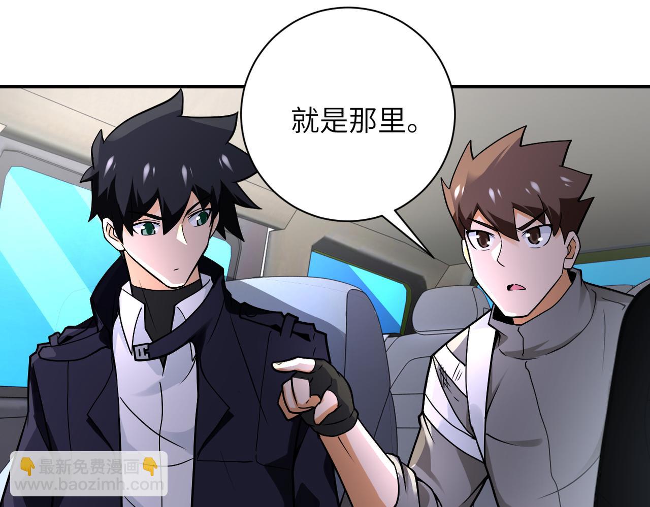 末世超級系統 - 第244話 口嫌體正(2/2) - 2