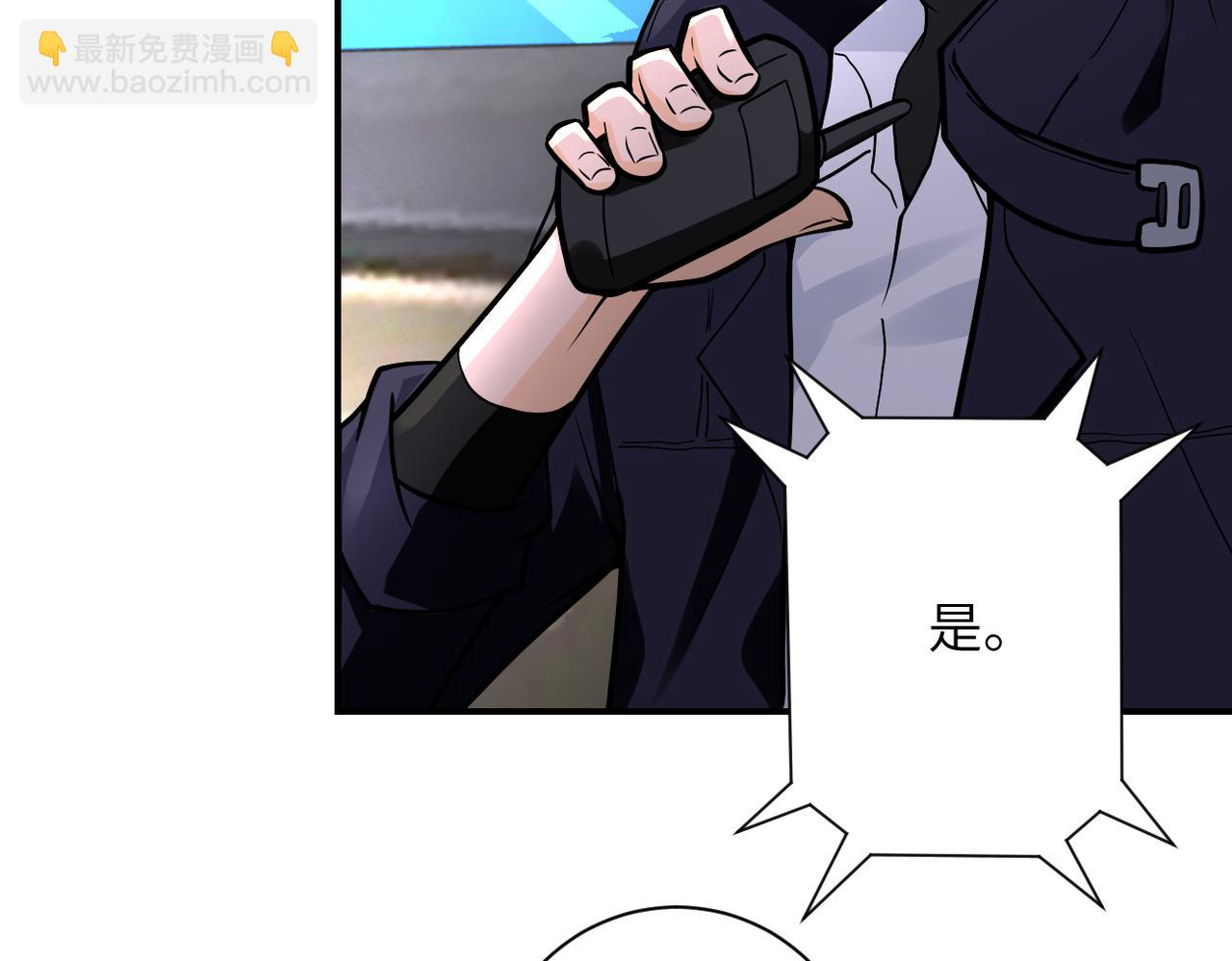 末世超級系統 - 第244話 口嫌體正(2/2) - 4