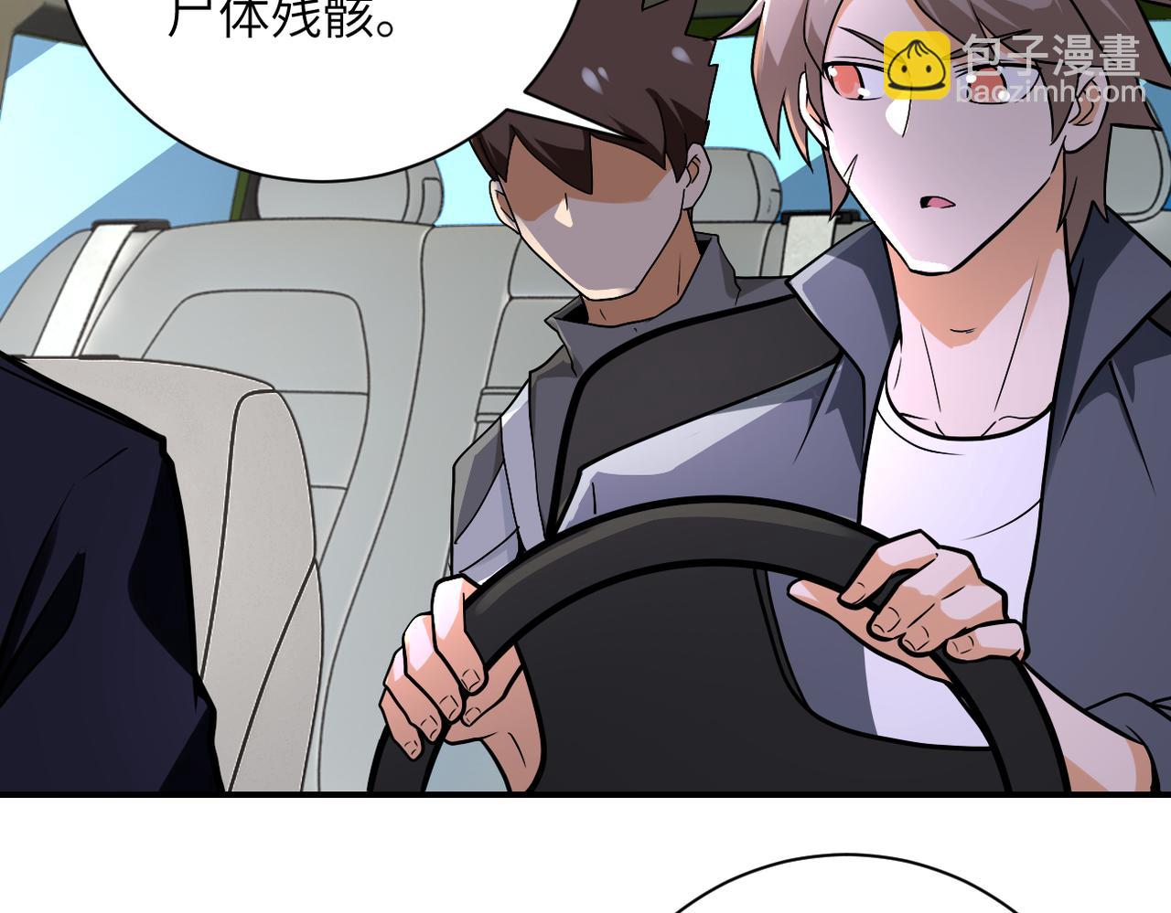 末世超級系統 - 第244話 口嫌體正(2/2) - 2