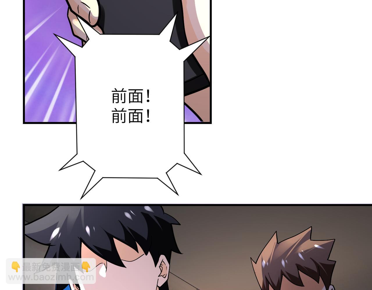 末世超級系統 - 第244話 口嫌體正(2/2) - 1