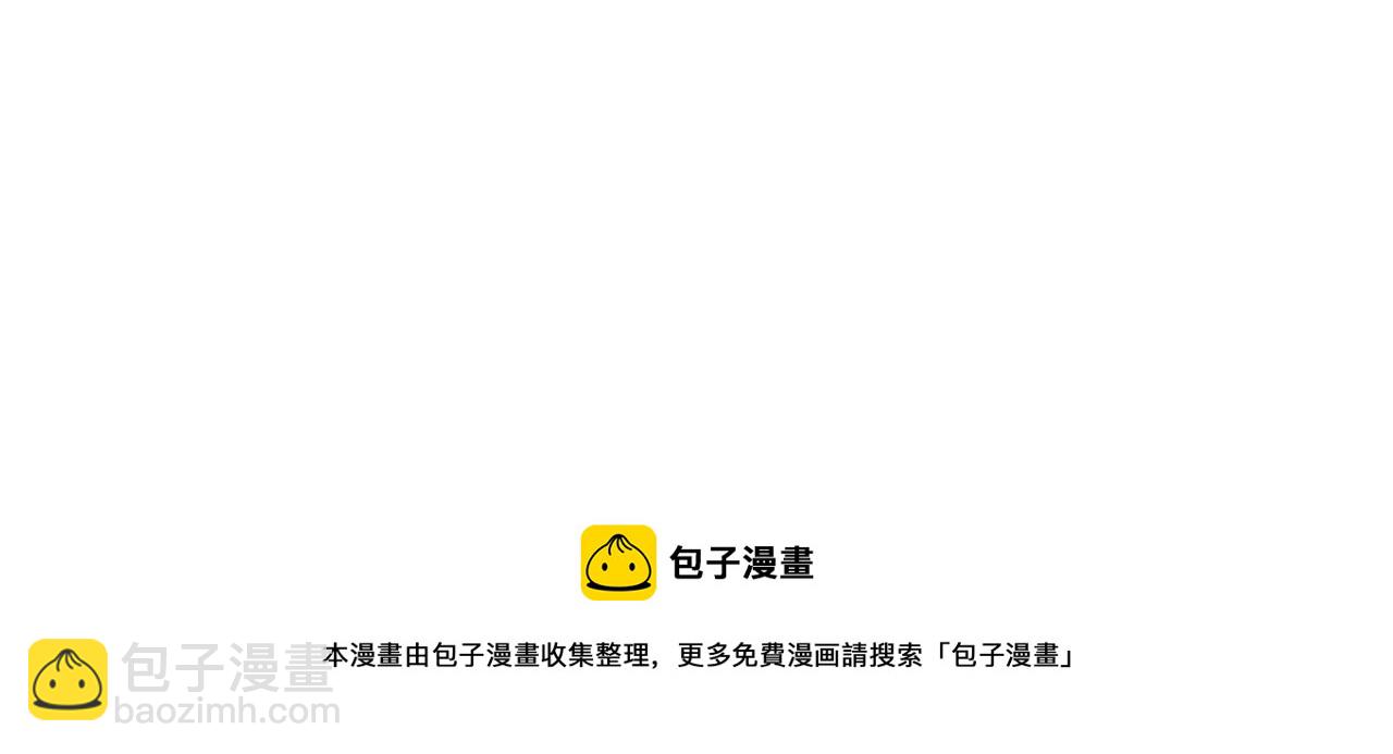 末世超級系統 - 第244話 口嫌體正(2/2) - 3