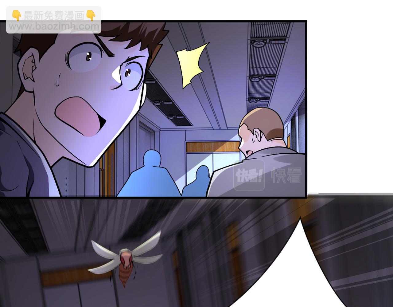 末世超級系統 - 第246話 衝出去(1/2) - 6