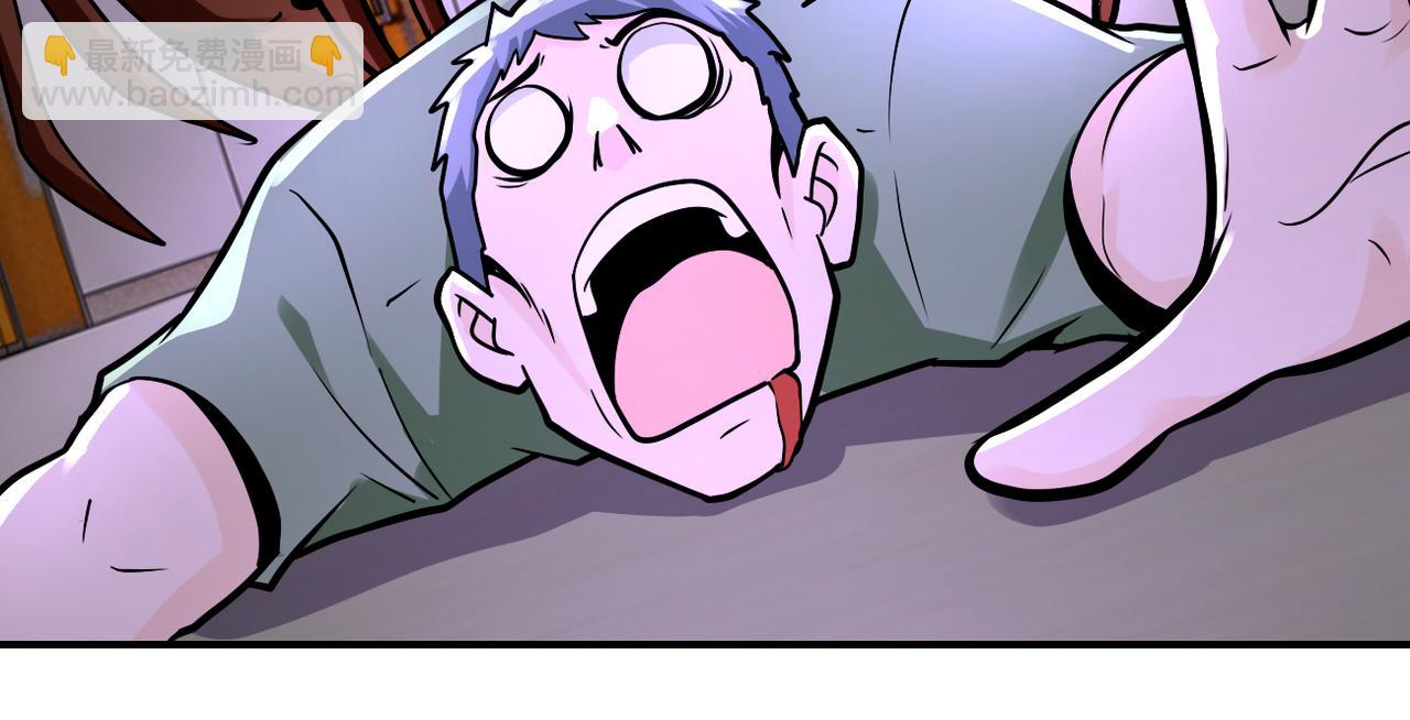 末世超級系統 - 第246話 衝出去(2/2) - 5