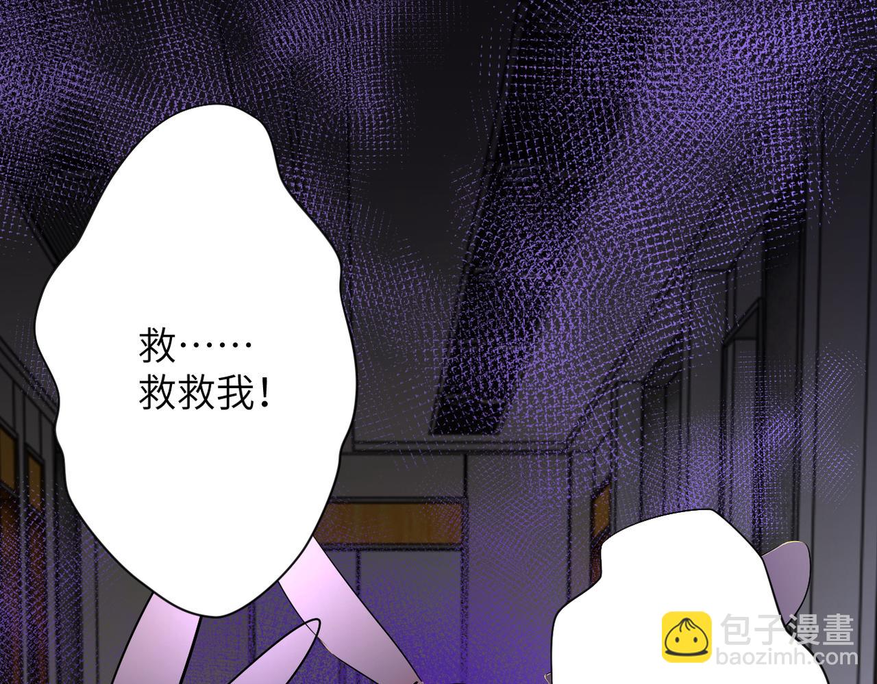 末世超級系統 - 第246話 衝出去(2/2) - 4
