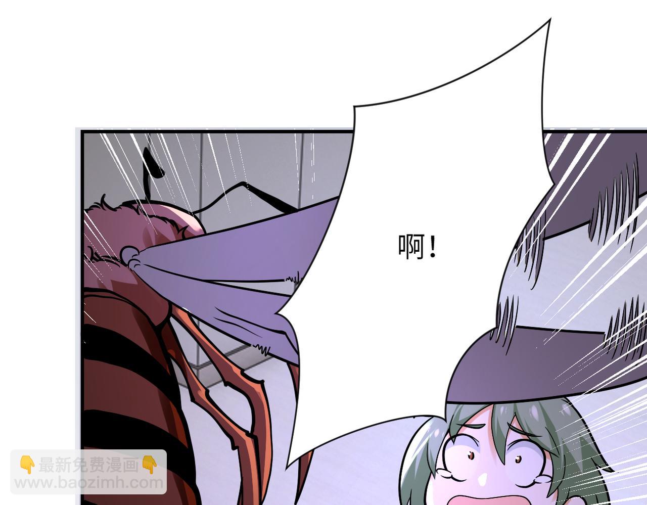 末世超級系統 - 第246話 衝出去(2/2) - 3