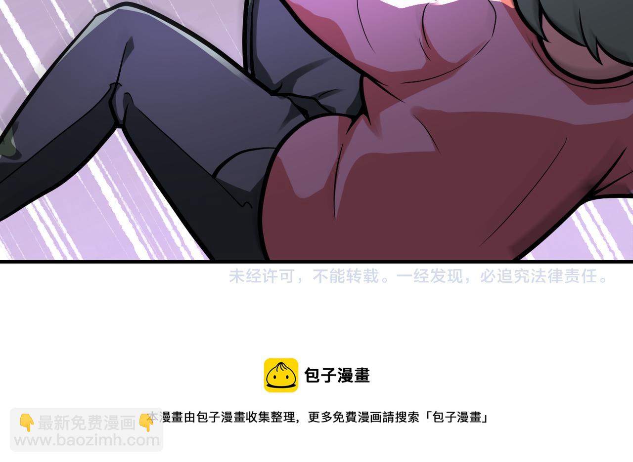 末世超級系統 - 第246話 衝出去(2/2) - 1