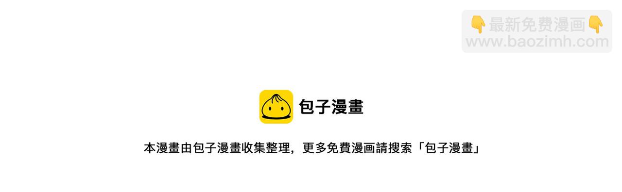 末世超級系統 - 第248話 希望(3/3) - 1