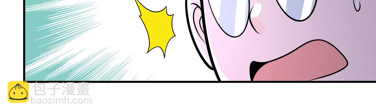 末世超級系統 - 第248話 希望(2/3) - 3