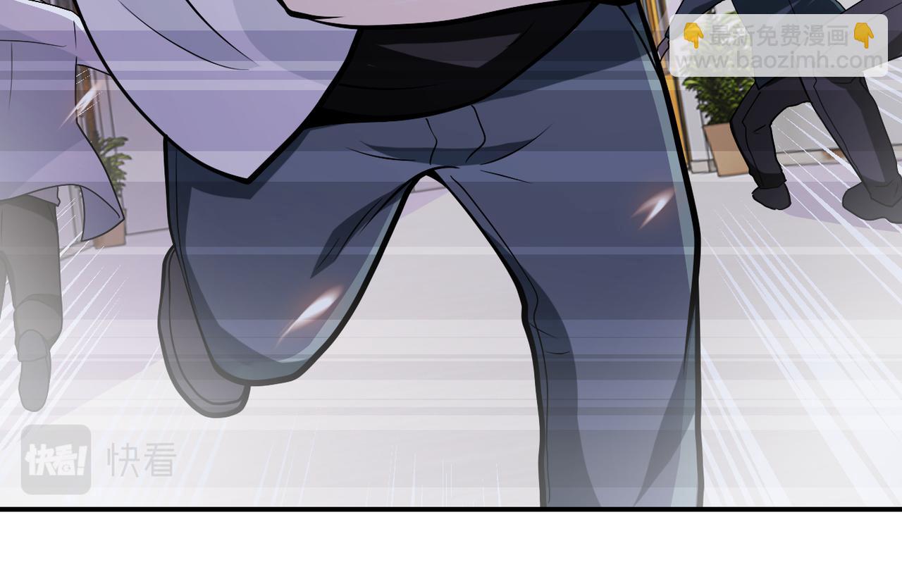 末世超級系統 - 第248話 希望(2/3) - 7