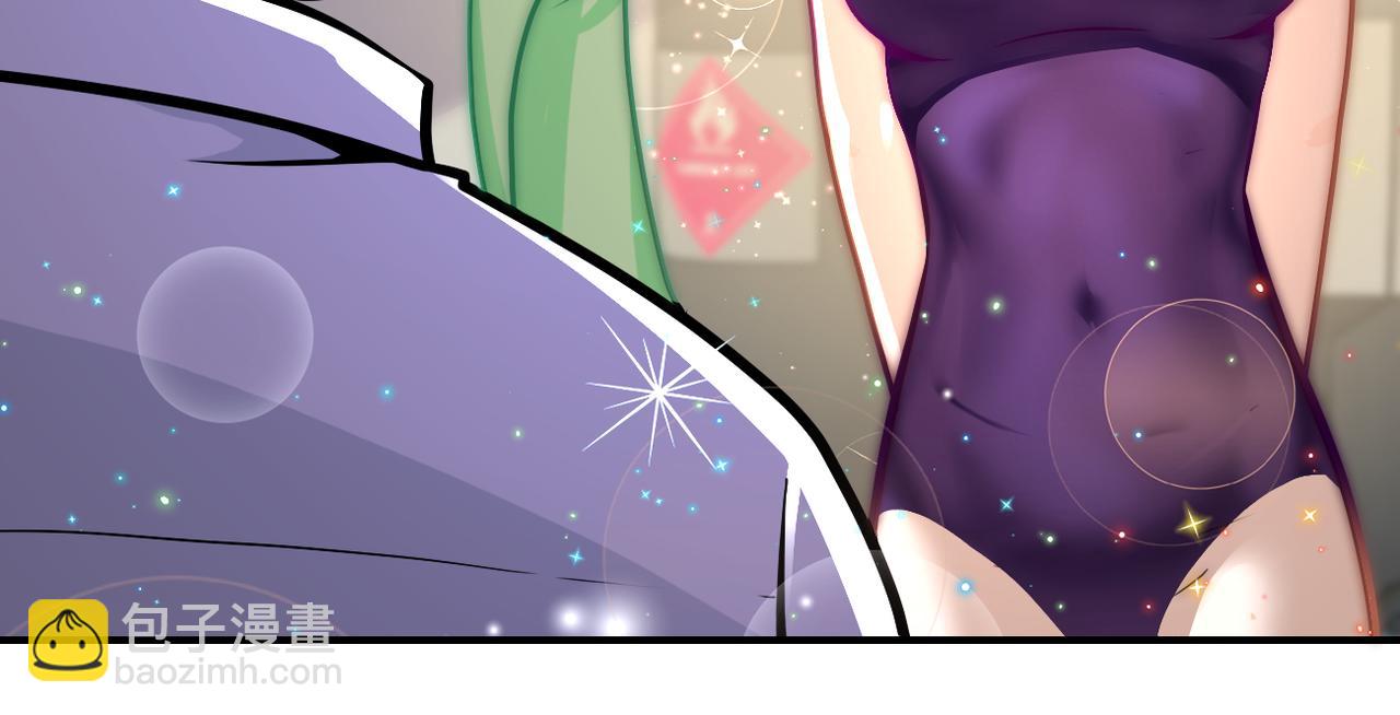 末世超級系統 - 第248話 希望(2/3) - 8